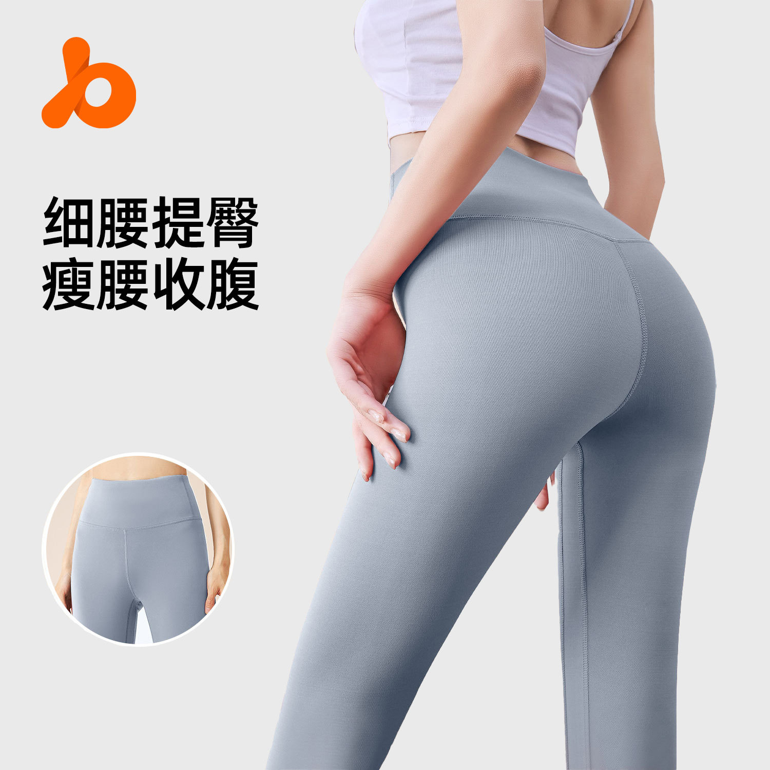 普拉提瑜伽裤提臀健身裤高腰打底长裤收腹紧身女外穿速干九分休闲,淘宝优惠券,粉丝福利购,淘宝优惠卷