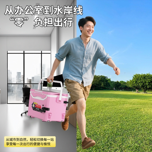 牧马人新款迷你小钓箱多功能隐藏靠背超轻便全套免安装台钓箱可坐 - 图0