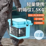 牧马人 Новая мини-рыболовная коробка многофункциональная ультралегка рыбацкая коробка для рыбалки с высокой нагрузкой.