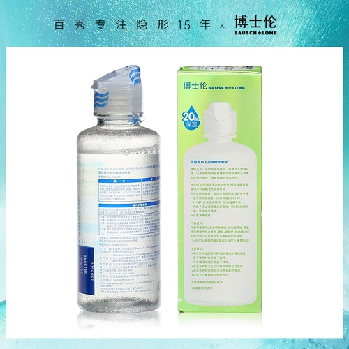 博士伦 Невидимые лечебные очки, портативное чистящее средство, 120 мл