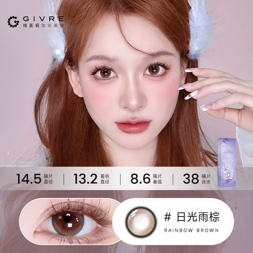 Новый цвет цветочного цвета Qiluli Givre Day Day Throw 10 кусоч