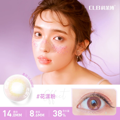 Керо Бомито бросает 1 кусок натурального смешанного цвета.