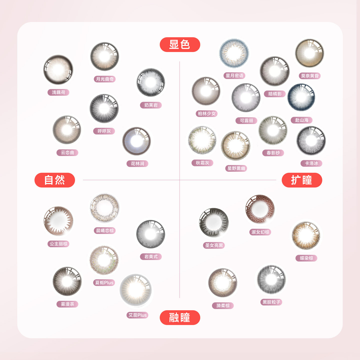 【大头直播】SEED实瞳可芙蕾日抛10片美瞳自然女近视隐形眼镜旗舰