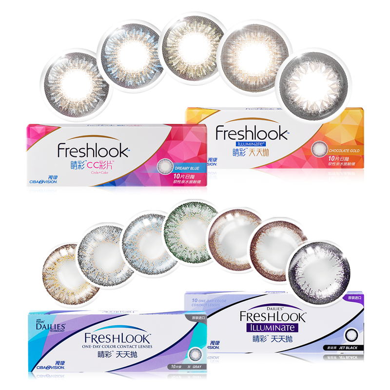 百秀大药房旗舰店爱尔康美瞳日抛10片装视康freshlook睛彩大小直径13.8mm隐形眼镜3