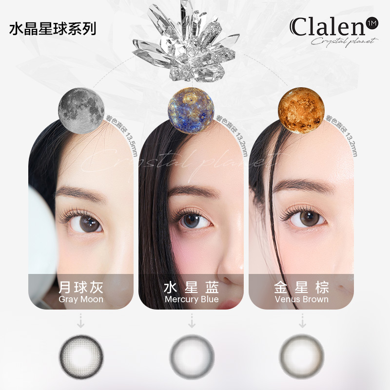 新品】Clalen茵洛韩国进口美瞳月抛2片彩色隐形眼镜大直径可俪兰-图0