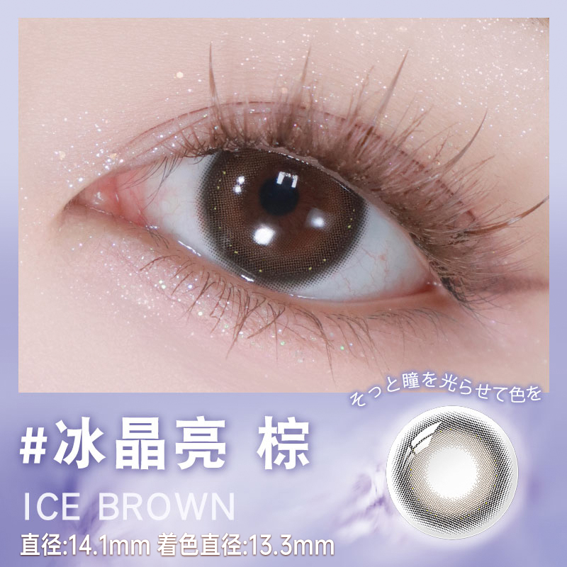 试戴片]Givre绮芙莉美瞳日抛1片装大小直径自然网红彩色隐形眼镜
