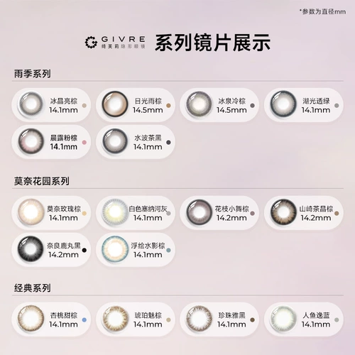 Новый цвет цветочного цвета Qiluli Givre Day Day Throw 10 кусоч