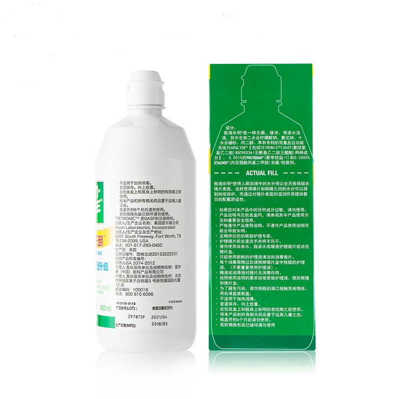 百秀大药房旗舰店爱尔康乐明护理液420+60ml隐形近视眼镜美瞳清洗药水保湿傲滴正品2