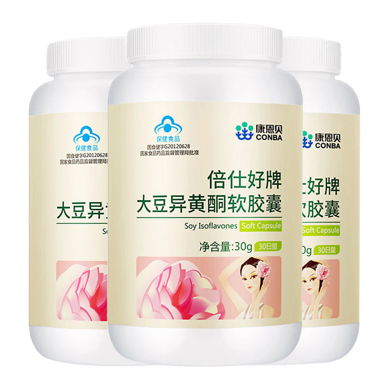 百秀大药房旗舰店康恩贝 倍仕好牌大豆异黄酮软胶囊植物雌激素女性调理60粒*3瓶装0