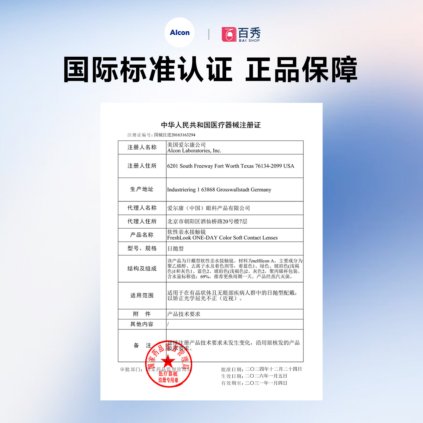 图 5
