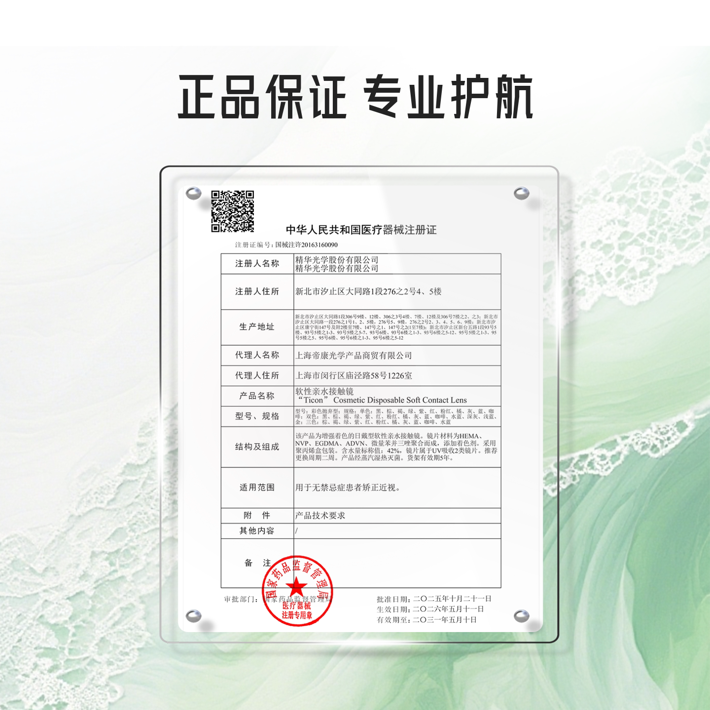 图 5