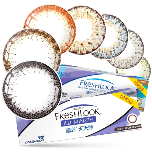 爱尔康 Vikang jingcai Color Contacts Ежедневно одноразовые 10 таблетки*3 женские стаканы со смешанной кровью.