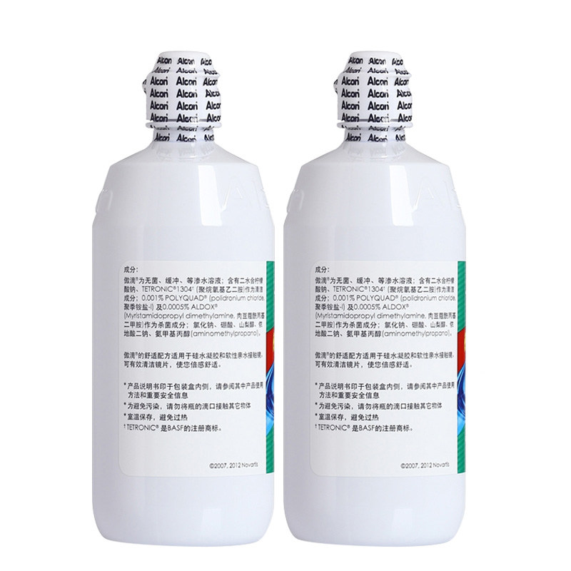 爱尔康傲滴护理液隐形眼镜美瞳药水 百秀大药房护理液