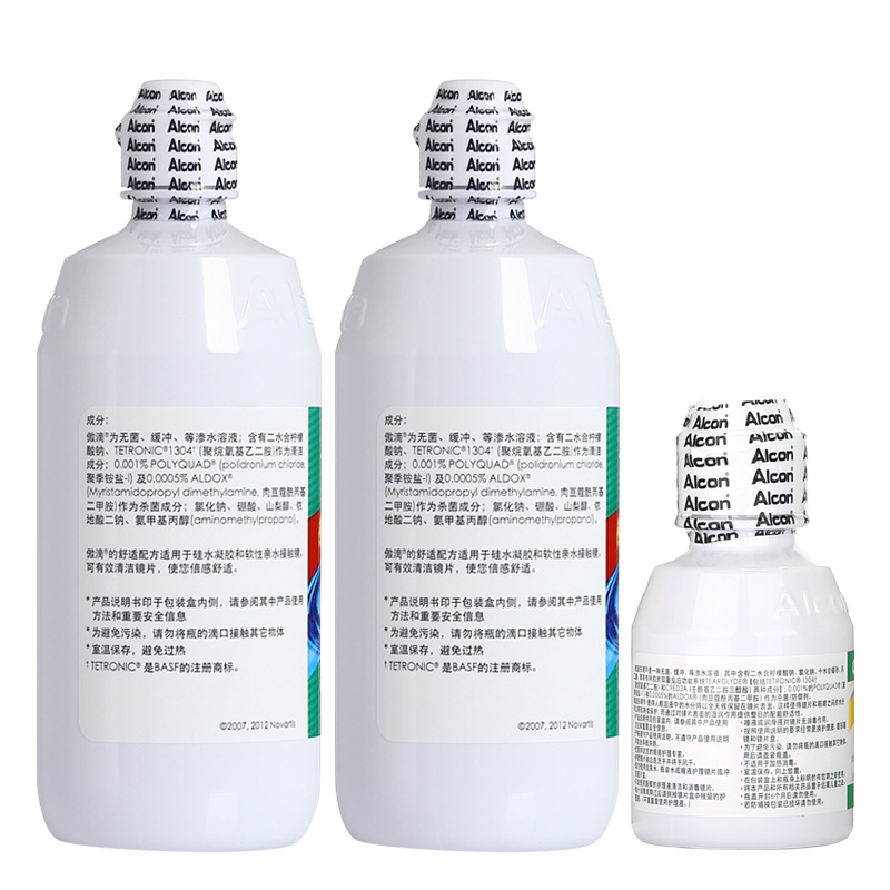 百秀大药房旗舰店爱尔康傲滴护理液隐形眼镜美瞳药水355*2+60ml清洗乐明便携大小瓶2