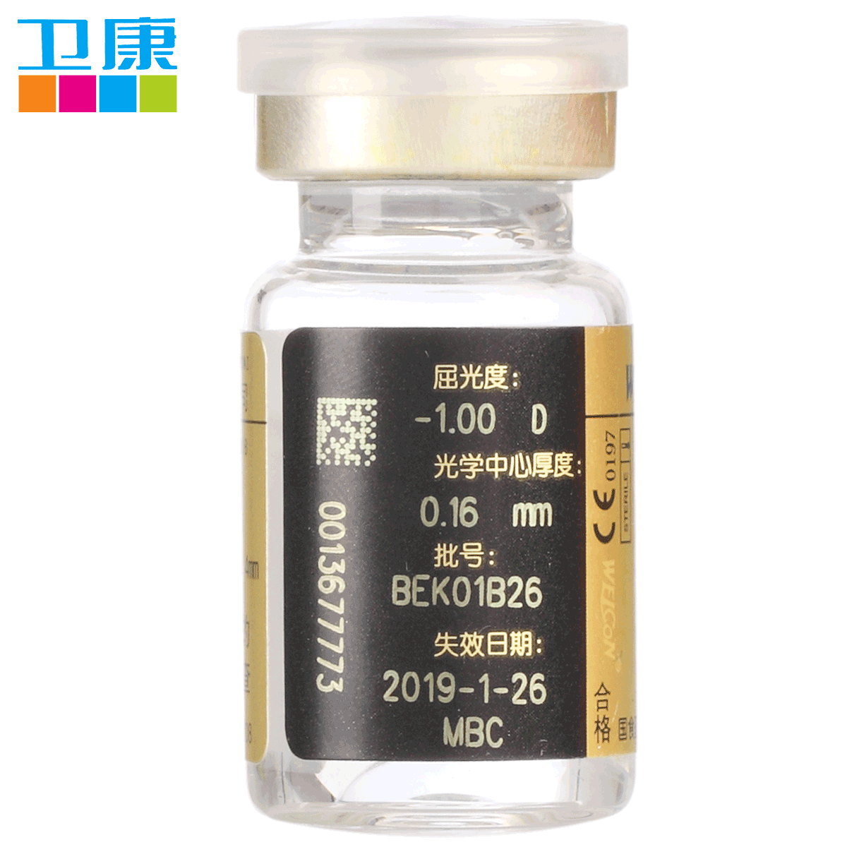 卫康金装椭圆多弧年抛1片装隐形近视眼镜透明水高度数正品旗舰店-图3