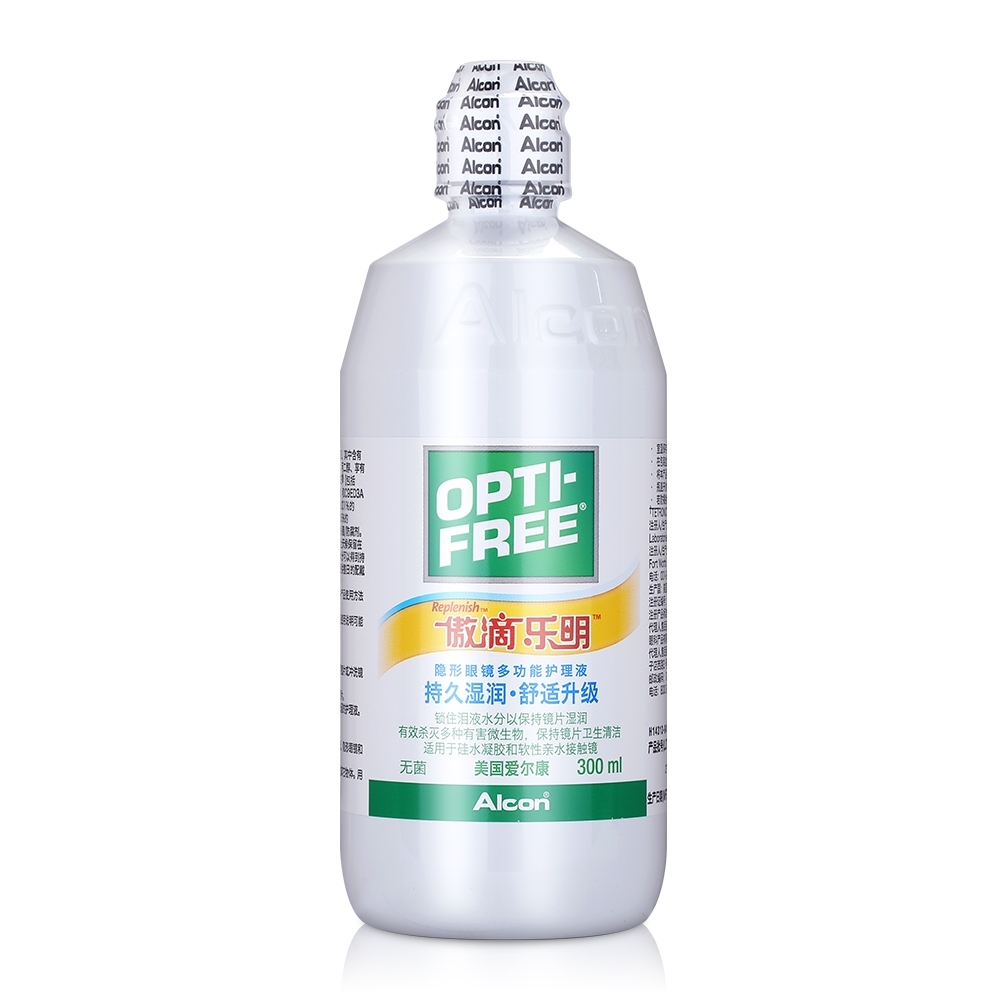 百秀大药房旗舰店爱尔康傲滴乐明近视隐形眼镜护理液300ml*3美瞳清洗药水进口杀菌0