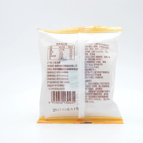 Специальность Yunnan Family Goldland Family Baipi Crispy Cloud Legs Mooncake Fymal Ham 50G Сюанвей