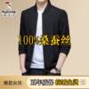 Woodpecker mulberry silk spring and autumn thin jacket for young and middle-aged men with baseball collar men's jacket dad jacket top