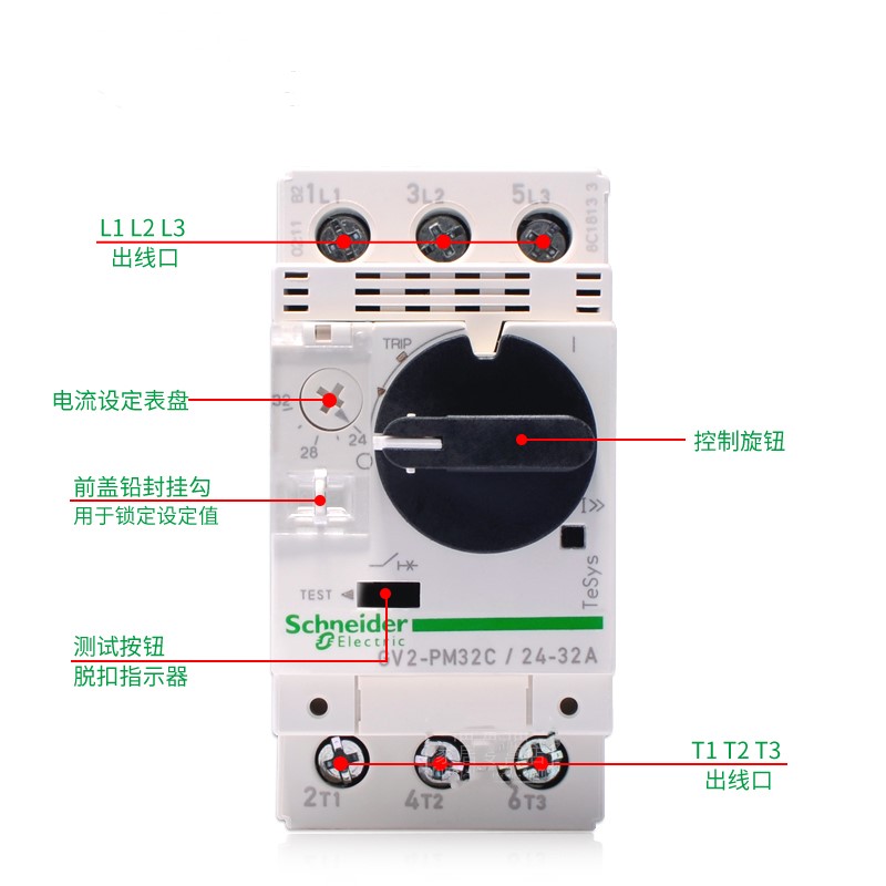 正品GV2-PM02C施耐德2.5-4A热磁式电动机断路器4-6.3旋钮控制PM10 - 图1