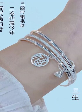 2026年新款三生三世银手镯女纯银s999实心足银手环送女友生日礼物