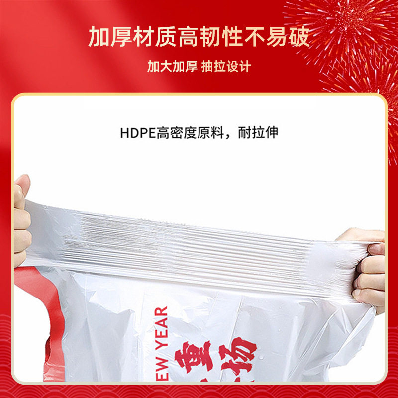 垃圾袋家用手提式加厚厨房宿舍学生实惠装背心塑料袋笛本龙年大卷,淘宝优惠券,粉丝福利购,淘宝优惠卷