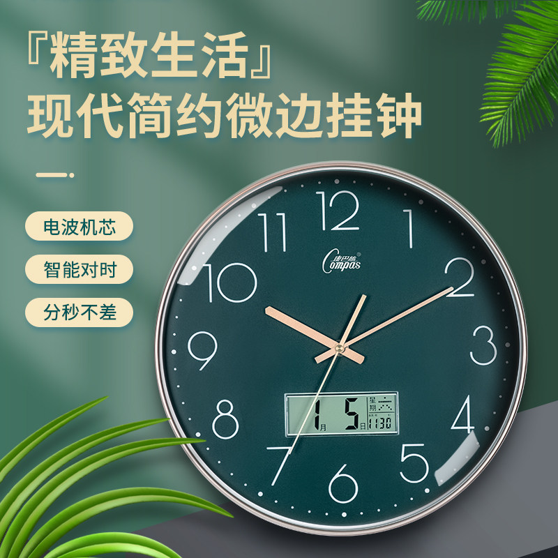 康巴丝客厅家用2021新款日历挂钟 康巴丝挂钟