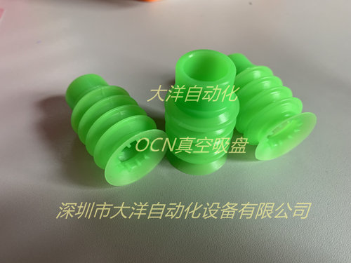 OCN吸盘ZP3P-T20/T25/T32/T40/T50JT2SF-W-A16-A20-08-10-B01-B02 - 图2