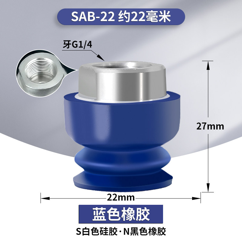 SAB 60 50 40 30 22 80 100 125 HT1-60 G1/4-IG气动真空吸盘头,淘宝优惠券,粉丝福利购,淘宝优惠卷