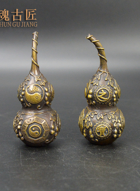 铜魂古匠黄铜怀旧复古