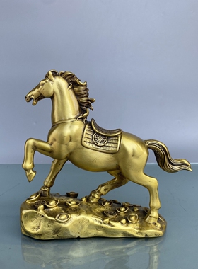 黄铜马摆件中式发财马生肖马元宝马装饰客厅玄关桌面工艺品礼品