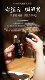 GEMIRE Cinema Six Degrees Series Light Tender Firming Essence Anti-aging Firming Contour Milk Light