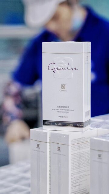 GEMIRE Cinema Six Degrees Series Light Tender Firming Essence Anti-aging Firming Contour Milk Light