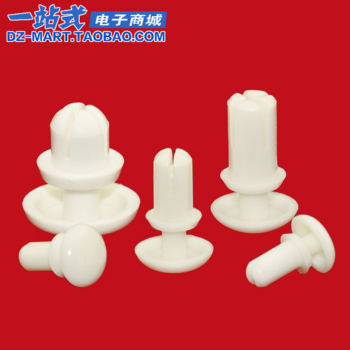 塑料铆钉卡扣按压式尼龙铆钉R型PCB板铆钉塑胶子母铆钉标铭牌铆钉 - 图1