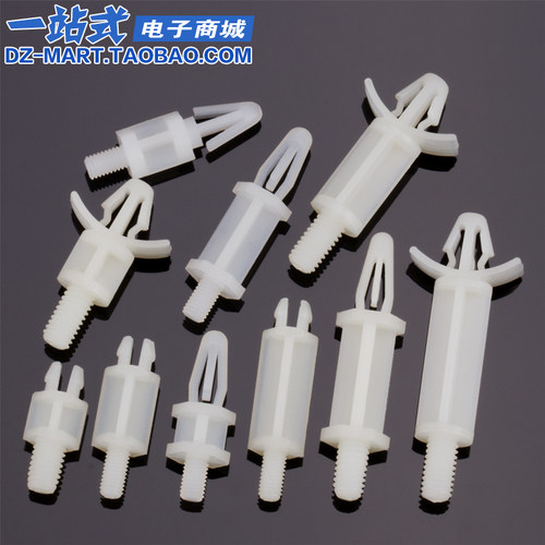 PCB板隔离柱线路板支架螺丝型固定柱塑料间隔柱支撑柱SPT/PMT/SMT - 图0