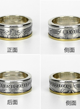 【好成交吧】手工德国银币戒指