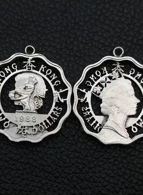 钥匙扣香港女王真硬币镂空吊坠