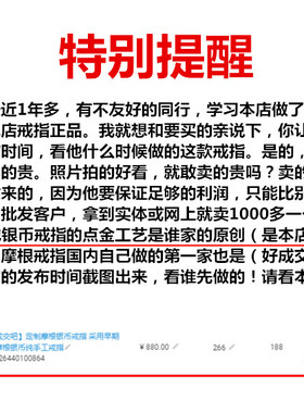 定制摩根银币戒指美国纯手工戒指