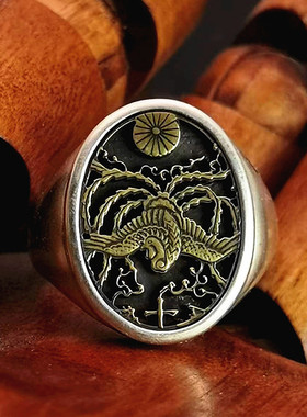 镂空日本凤凰50钱币925银戒指托