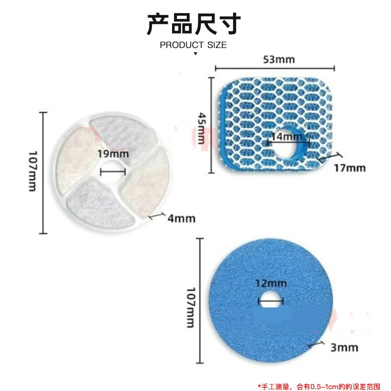 WF160/040/120猫咪饮水机十重过滤棉活性炭饮水器过滤芯净化水质 - 图0