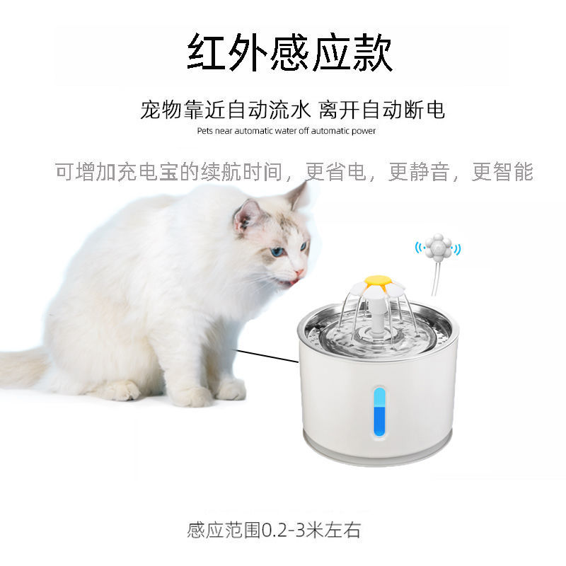 猫咪自动饮水机滤芯狗狗流动循环喂水器宠物水盆猫小花不锈钢感应 - 图3