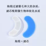 Домашняя кошка питьевая вода Вода Вода четыре цвета воды питьевой водонагревательная нагреватель воды Специальный синий и белый элемент фильтра 4 слой активного углерода.