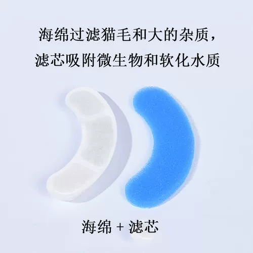 Домашняя кошка питьевая вода Вода Вода четыре цвета воды питьевой водонагревательная нагреватель воды Специальный синий и белый элемент фильтра 4 слой активного углерода.