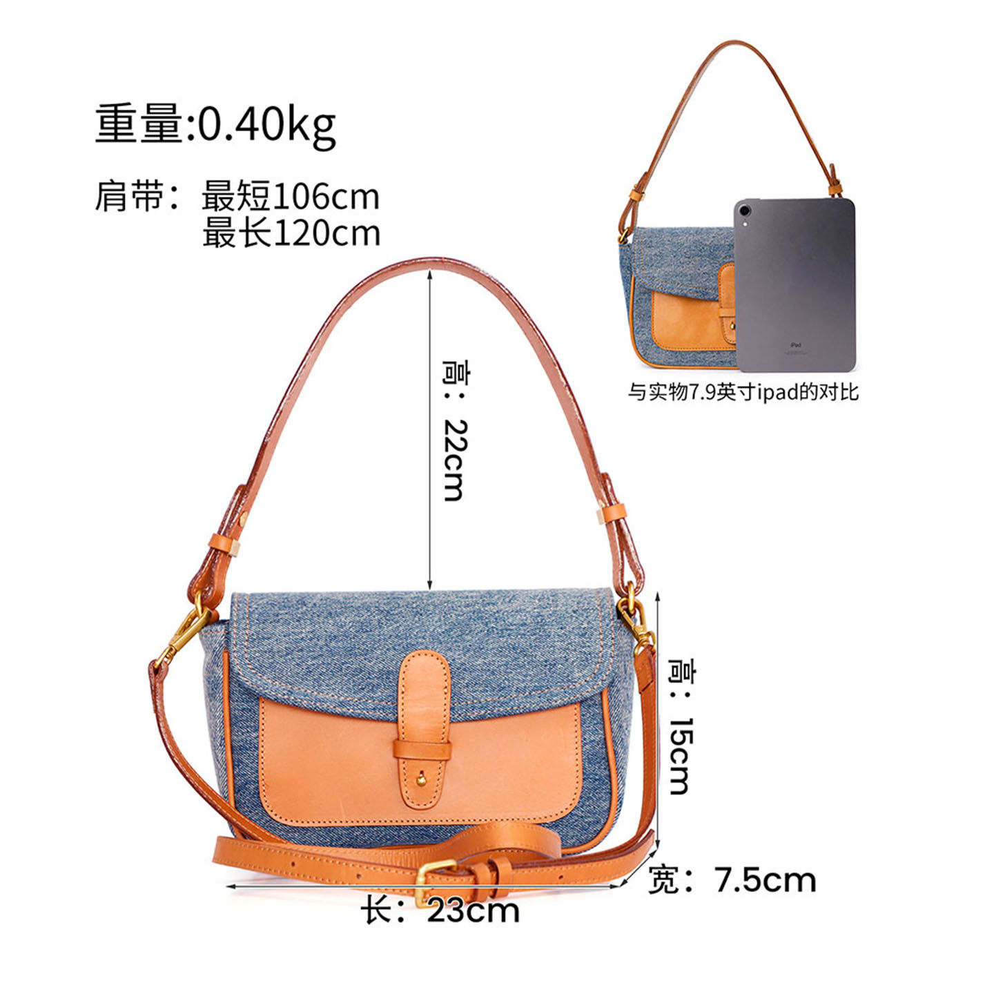轻奢牛仔蓝腋下包高级感配真皮单肩斜挎包百搭洋气小方包邮差包女,淘宝优惠券,粉丝福利购,淘宝优惠卷