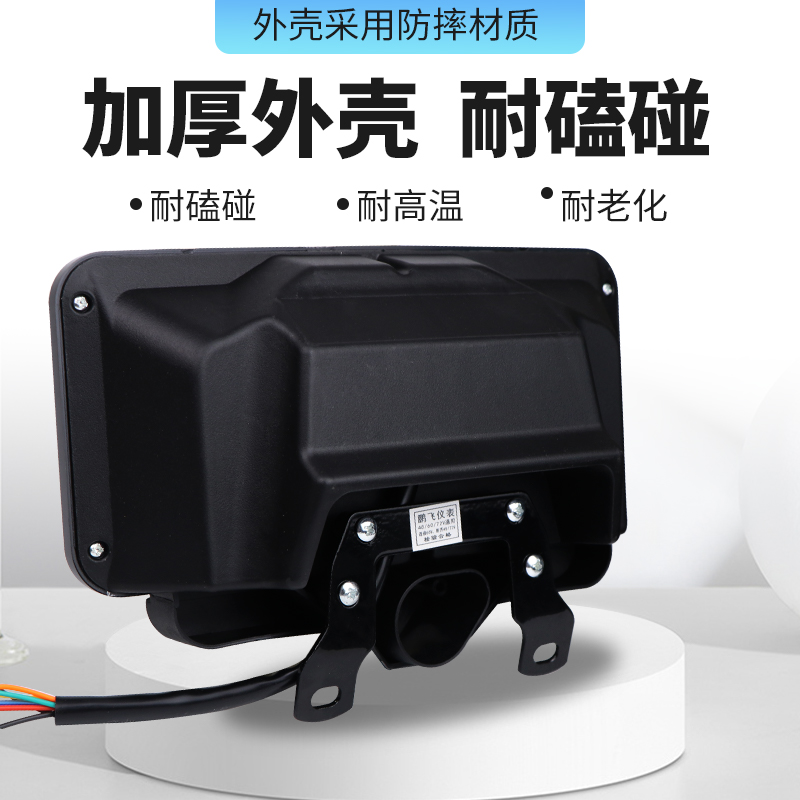 电动车液晶仪表盘48v60v72电量表通用型显示屏仪表总成三轮车配件 - 图2