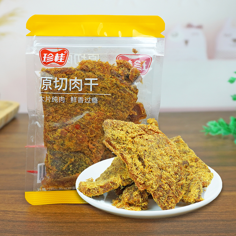 珍桂原切肉干肉粒香辣原味福建特产休闲零食小吃小包装手撕猪肉干 - 图1