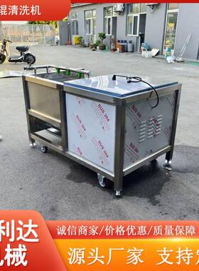 全自动土豆嫩姜去泥去皮机马铃薯毛辊清洗机不锈钢大枣清洗机