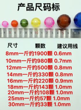 材料包亚克力手工串珠