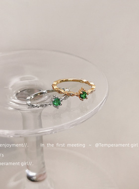 微镶锆石气质感绿色法式复古轻奢螺旋扭转经典时尚戒指女饰品