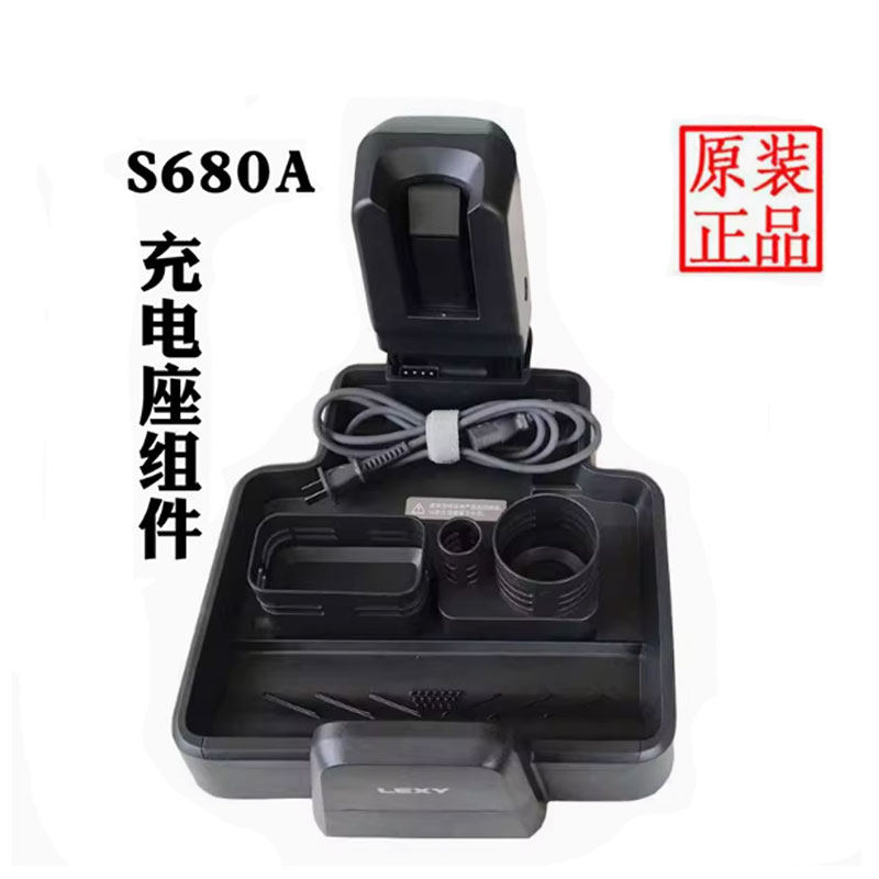 Floor scrubber SW303S9P5 vacuum cleaner charging stand