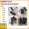 Lake electric fan adapter fan blade transformer